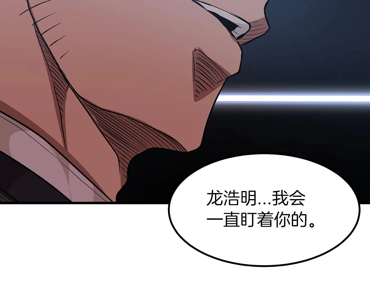 第12话 暗行！ 第162页