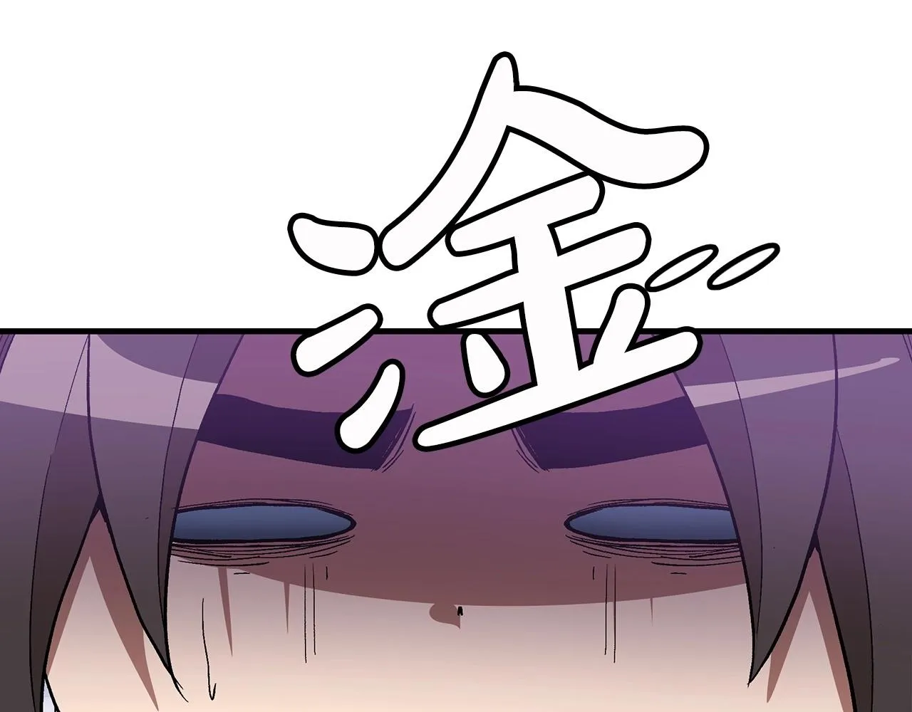 第10话 主角养成游戏 第4页