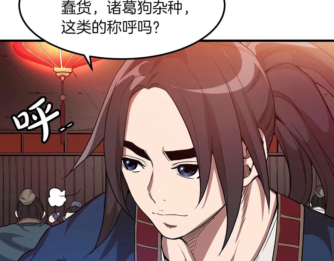 第10话 主角养成游戏 第17页