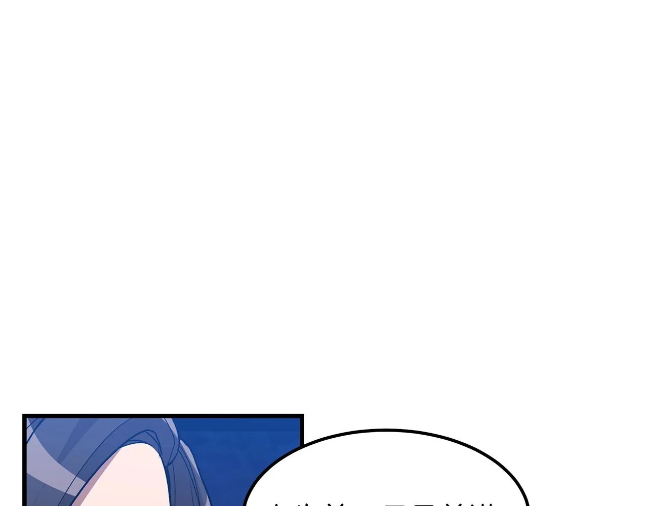第10话 主角养成游戏 第31页