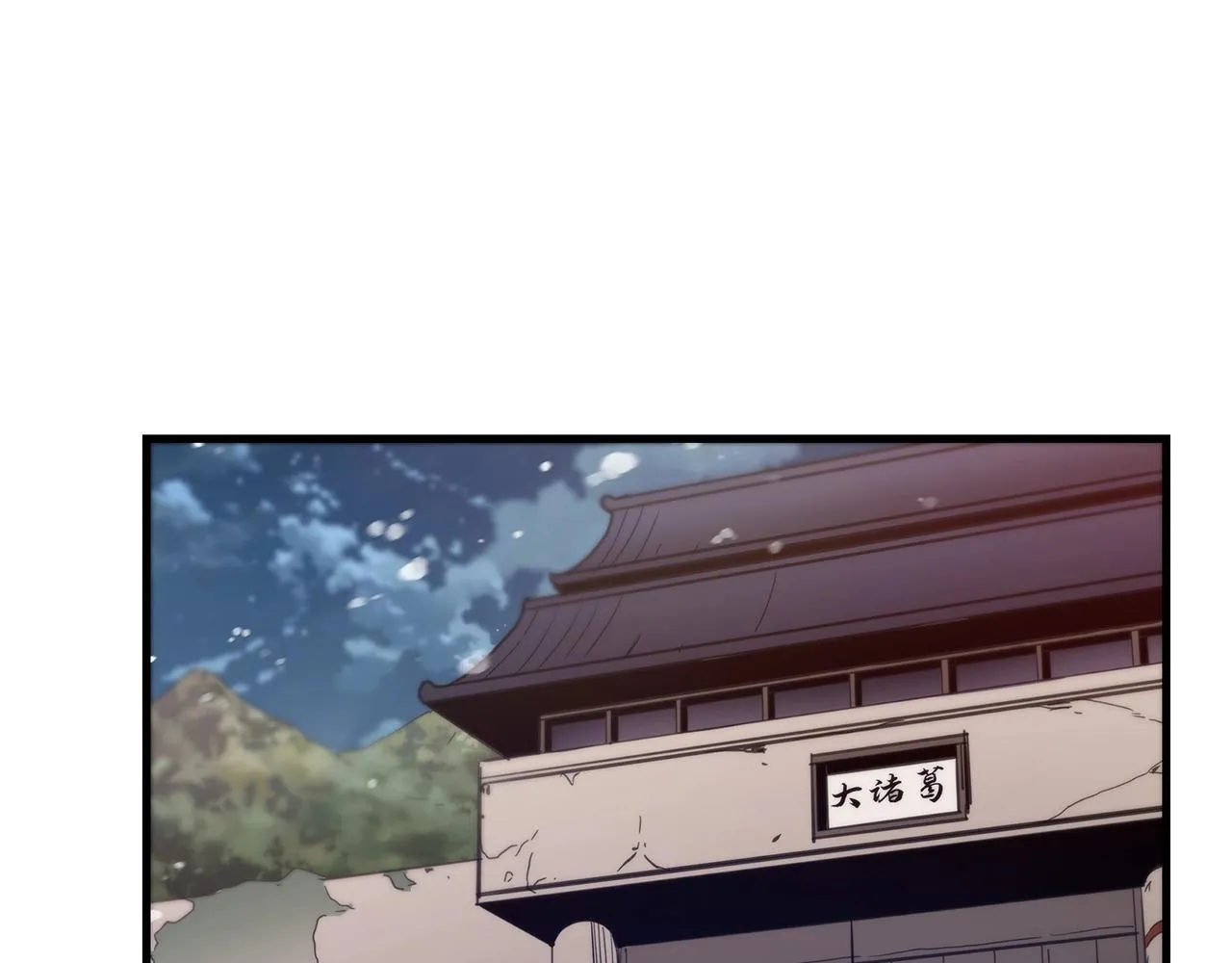 第10话 主角养成游戏 第66页