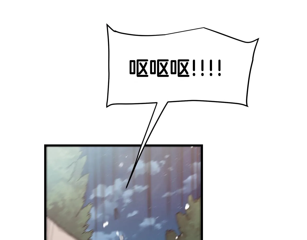第10话 主角养成游戏 第68页