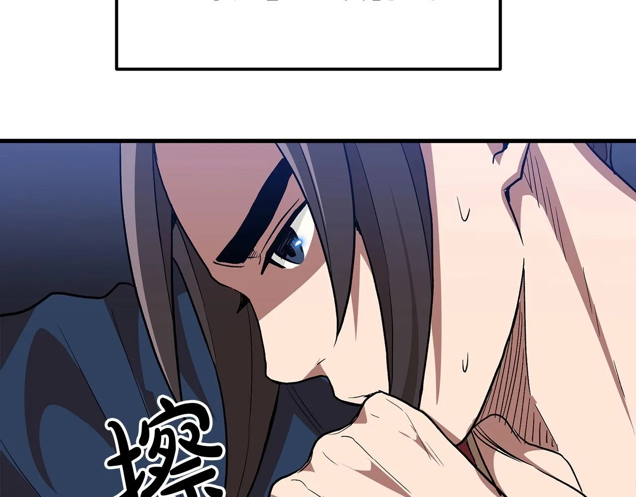 第10话 主角养成游戏 第73页