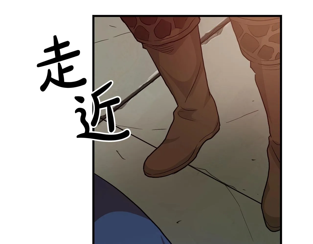 第10话 主角养成游戏 第76页