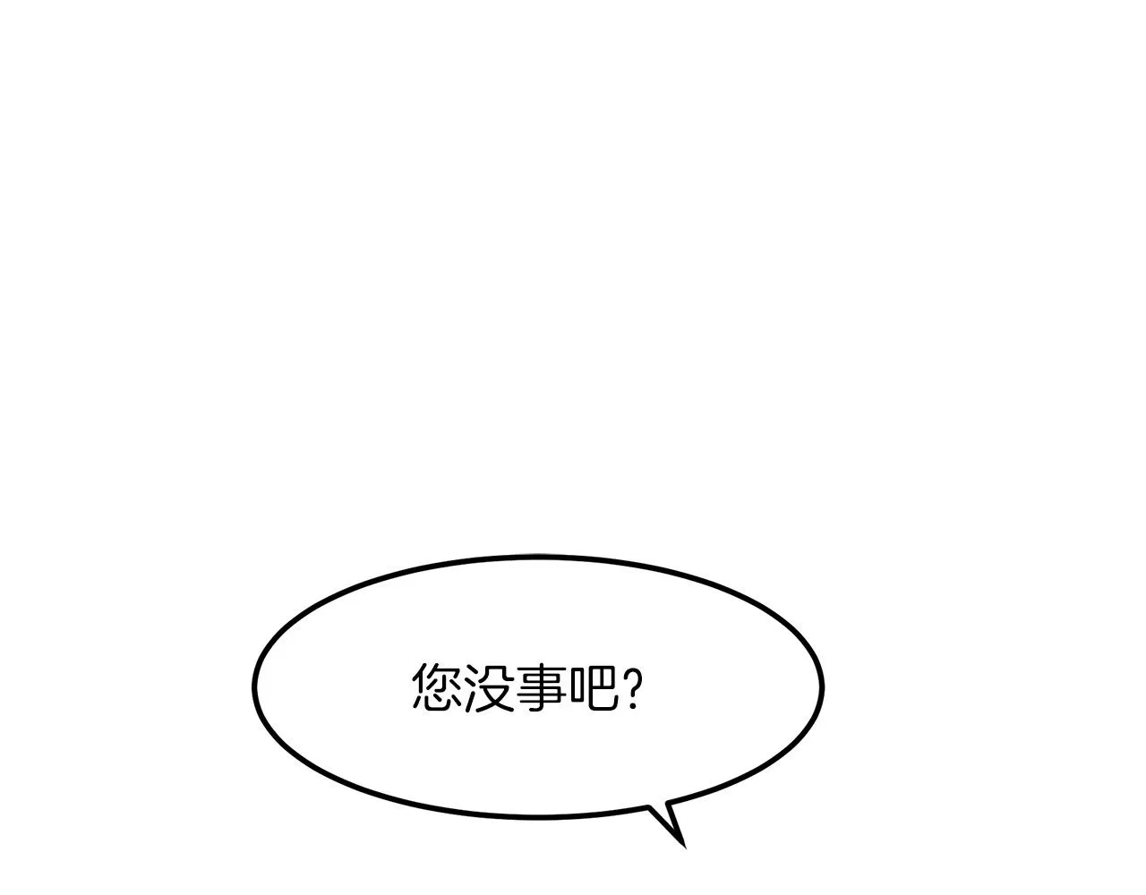 第10话 主角养成游戏 第78页