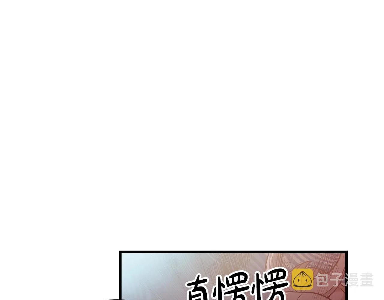 第10话 主角养成游戏 第90页