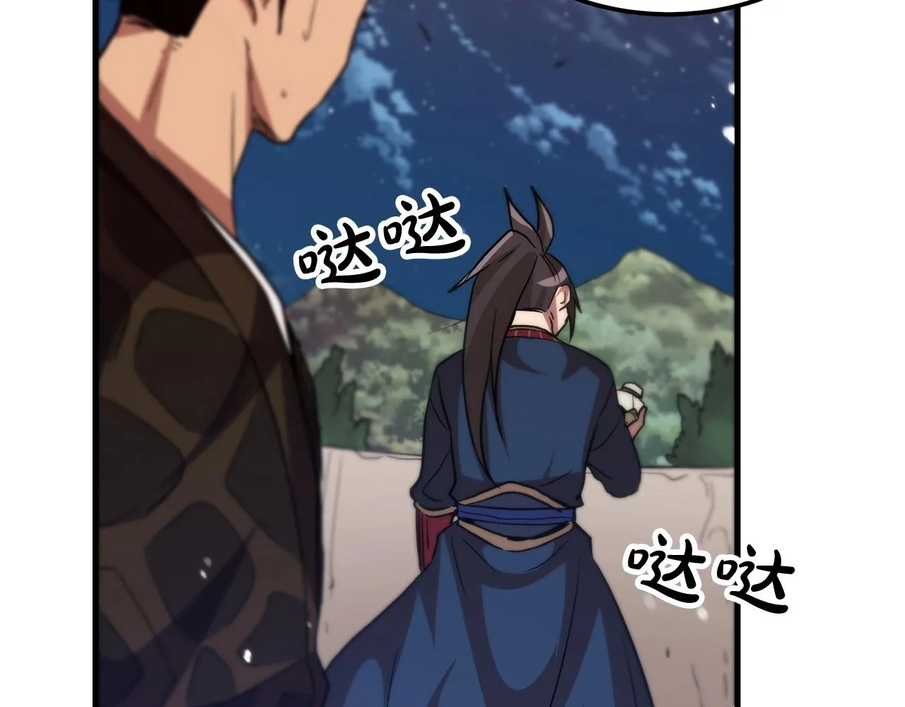 第10话 主角养成游戏 第123页