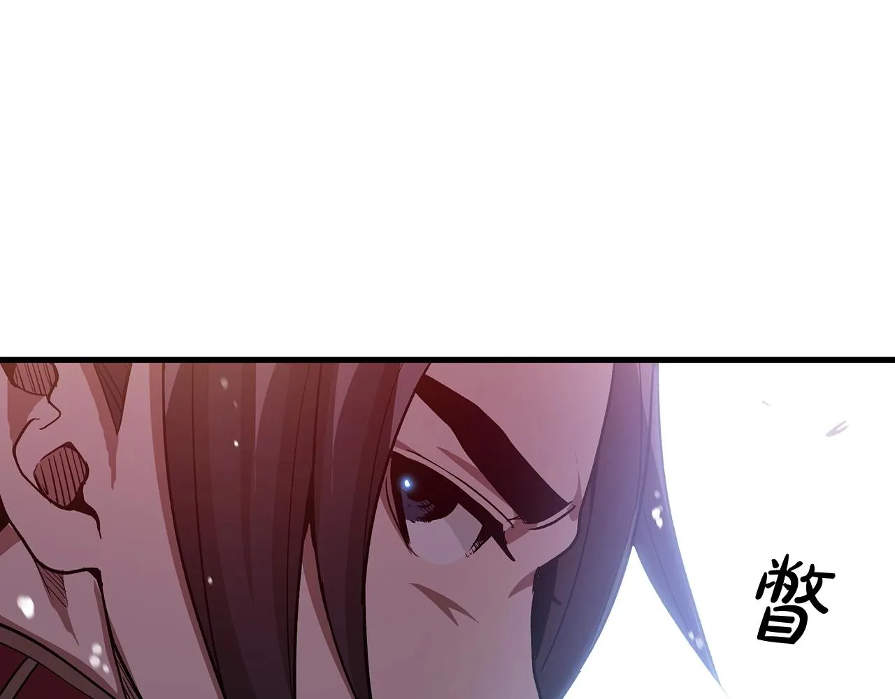 第10话 主角养成游戏 第125页