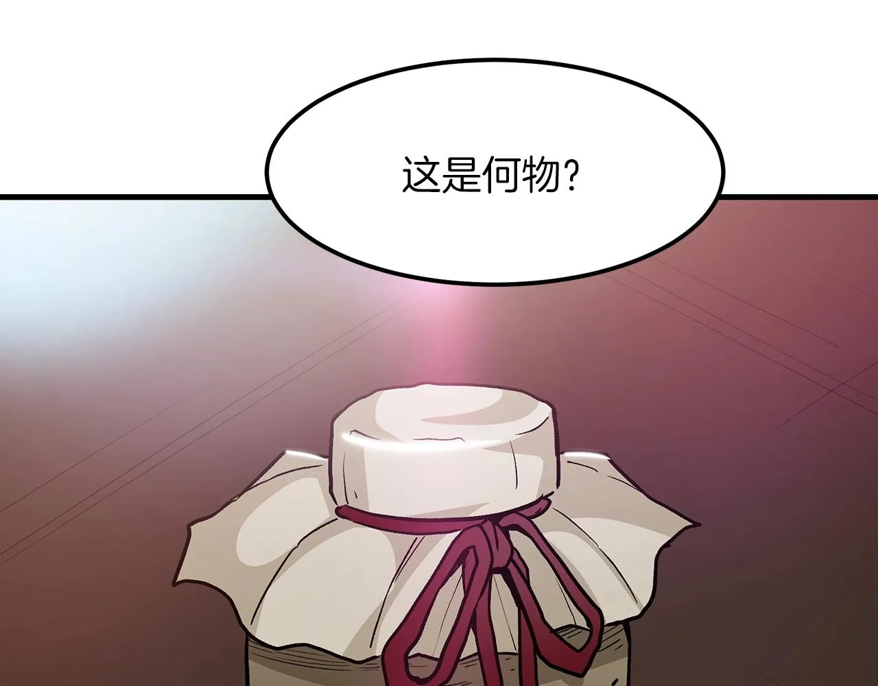 第10话 主角养成游戏 第137页