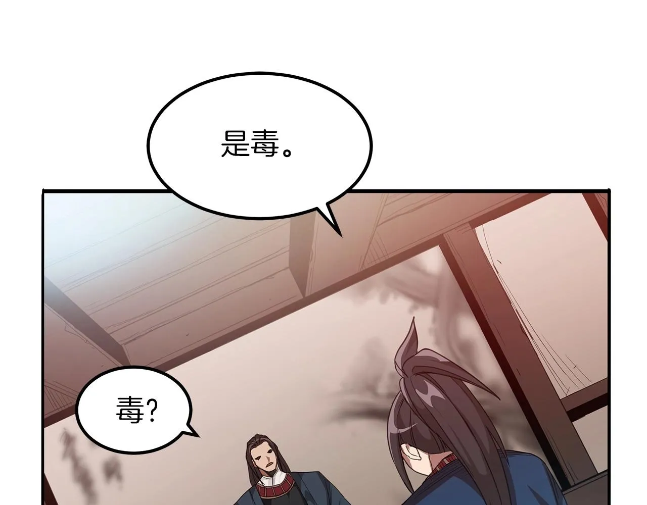 第10话 主角养成游戏 第140页