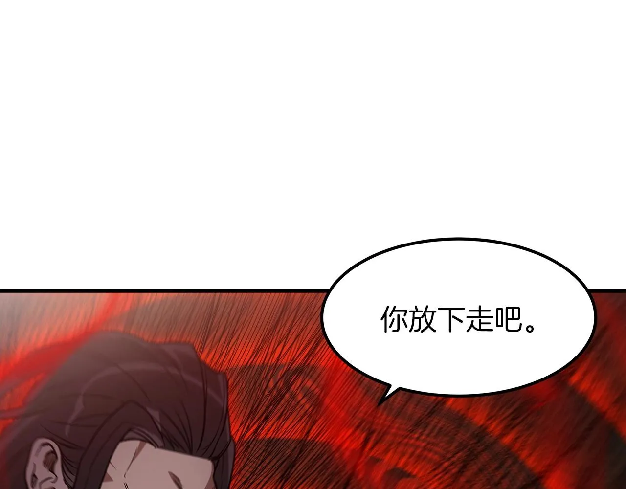 第10话 主角养成游戏 第153页