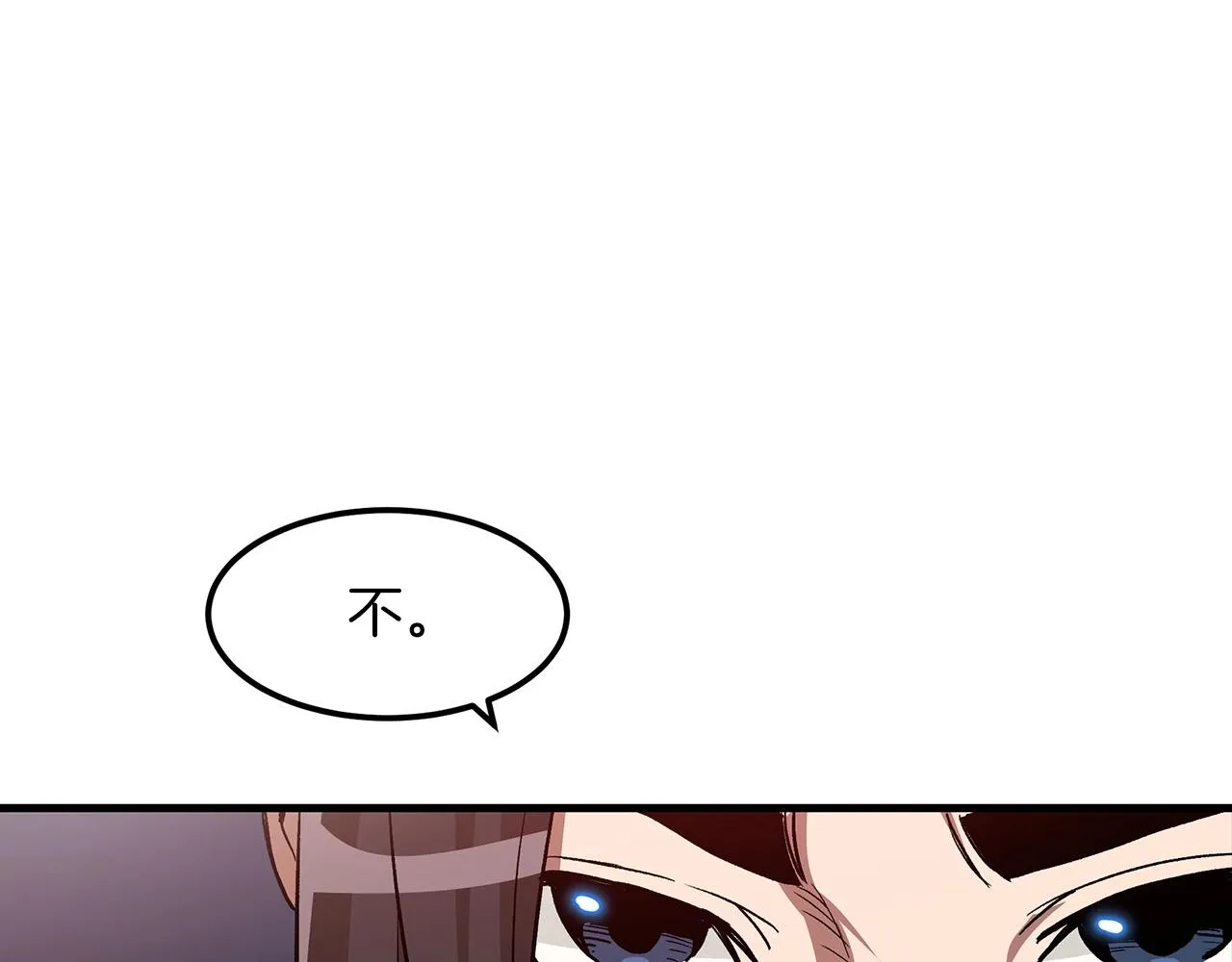 第10话 主角养成游戏 第156页