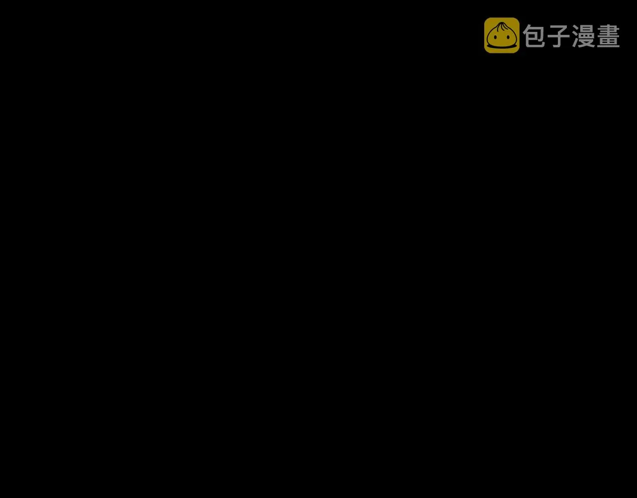 第11话 天赋异禀的纨绔 第1页