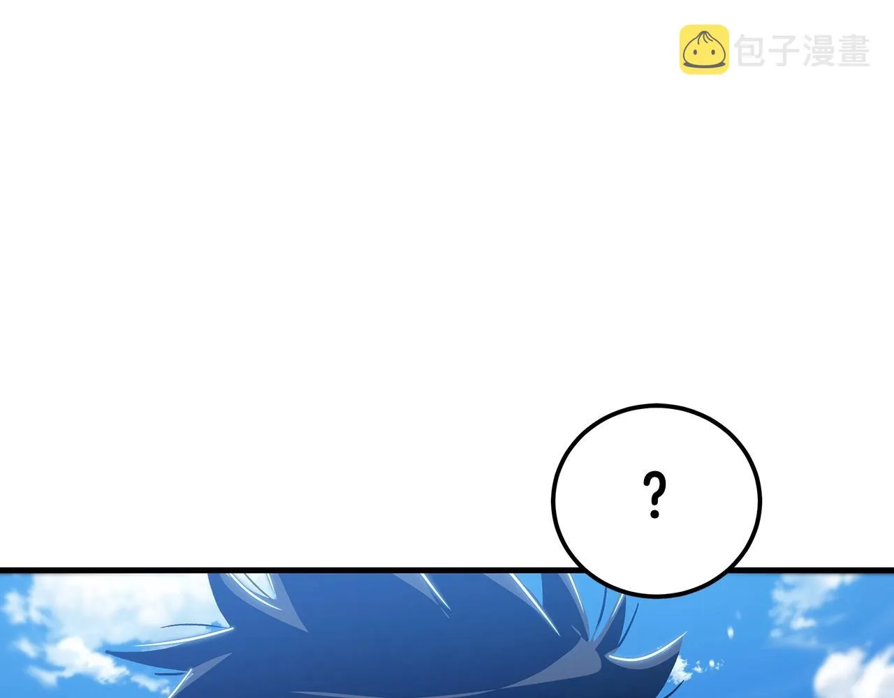第11话 天赋异禀的纨绔 第24页