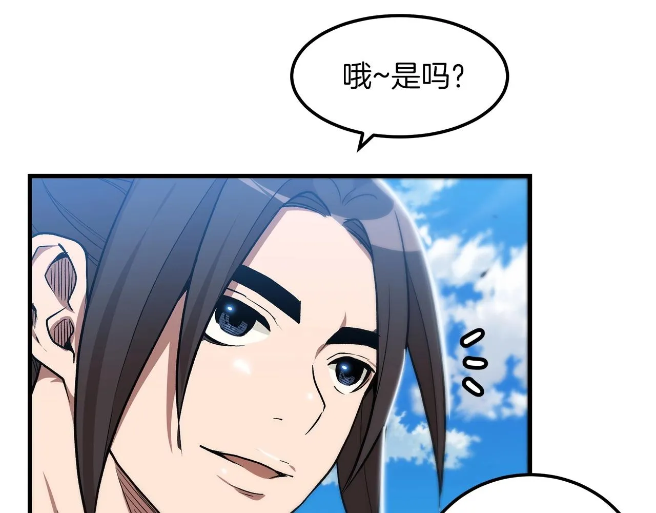 第11话 天赋异禀的纨绔 第30页