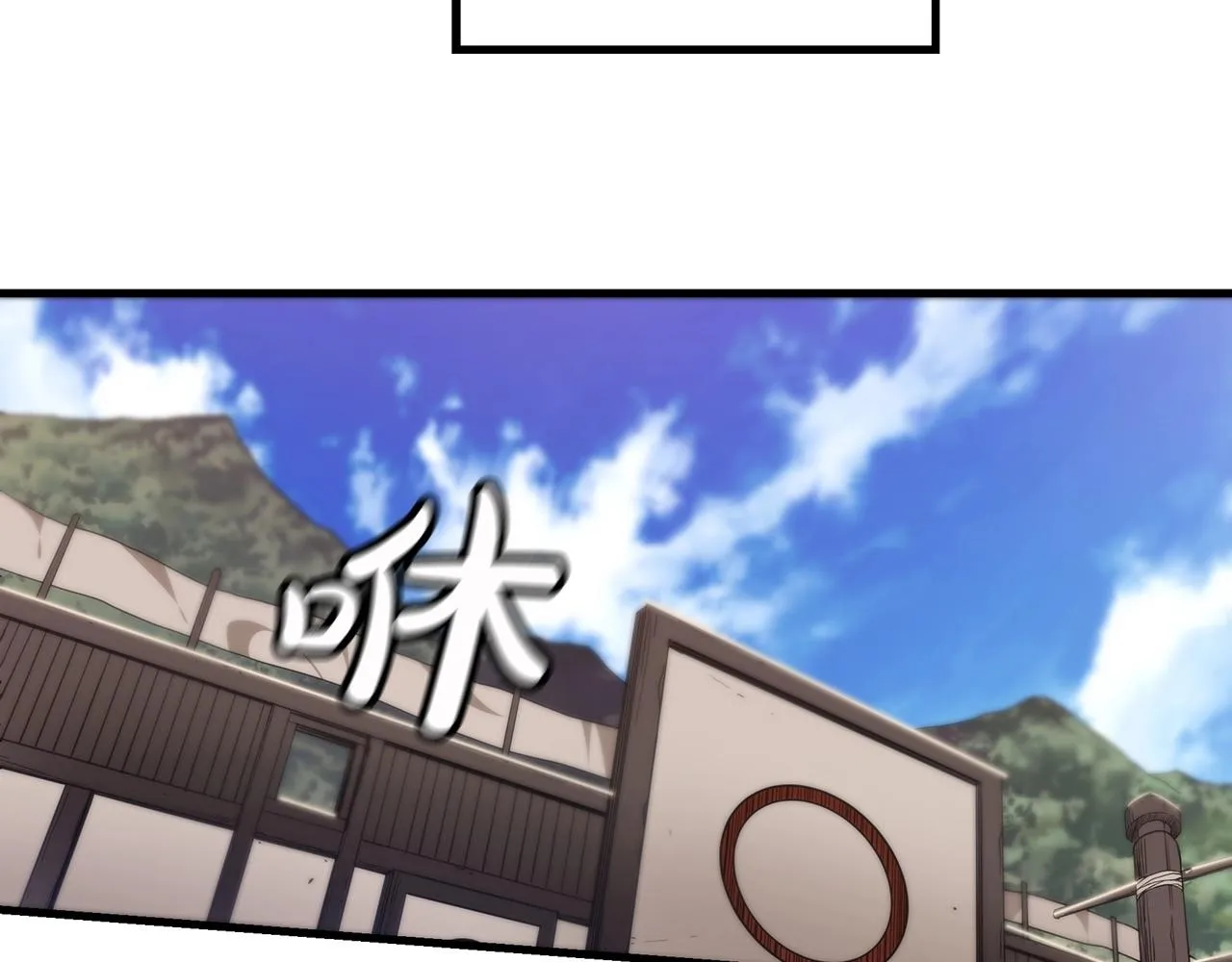 第11话 天赋异禀的纨绔 第43页