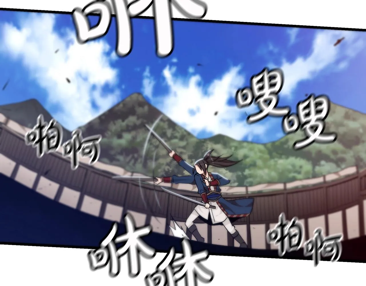 第11话 天赋异禀的纨绔 第45页