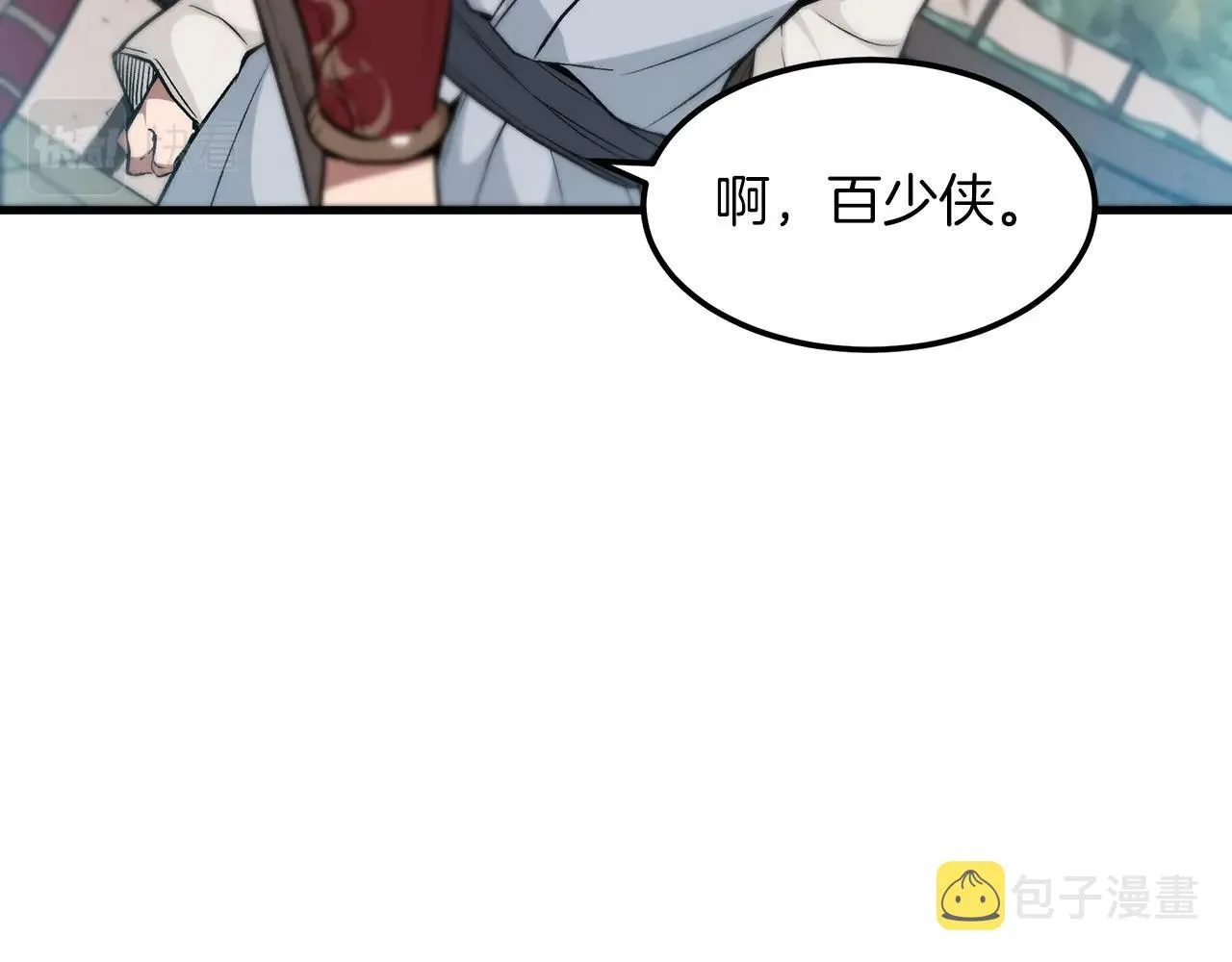 第11话 天赋异禀的纨绔 第52页