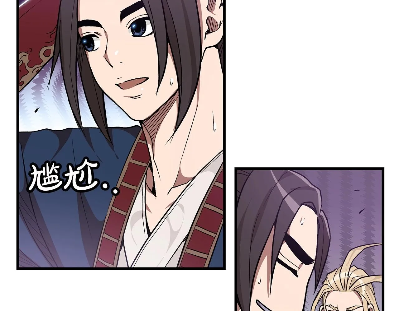 第11话 天赋异禀的纨绔 第54页