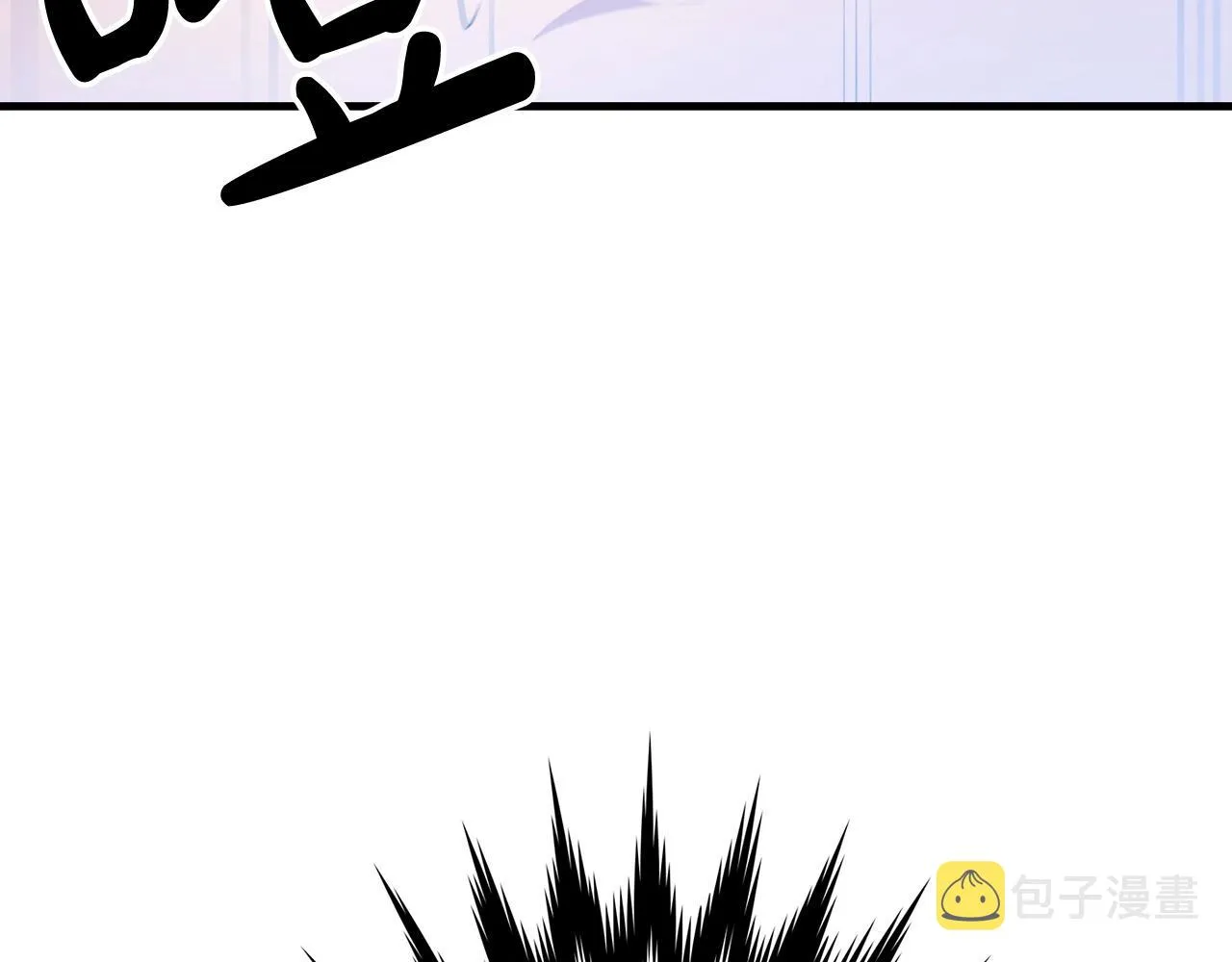 第11话 天赋异禀的纨绔 第59页
