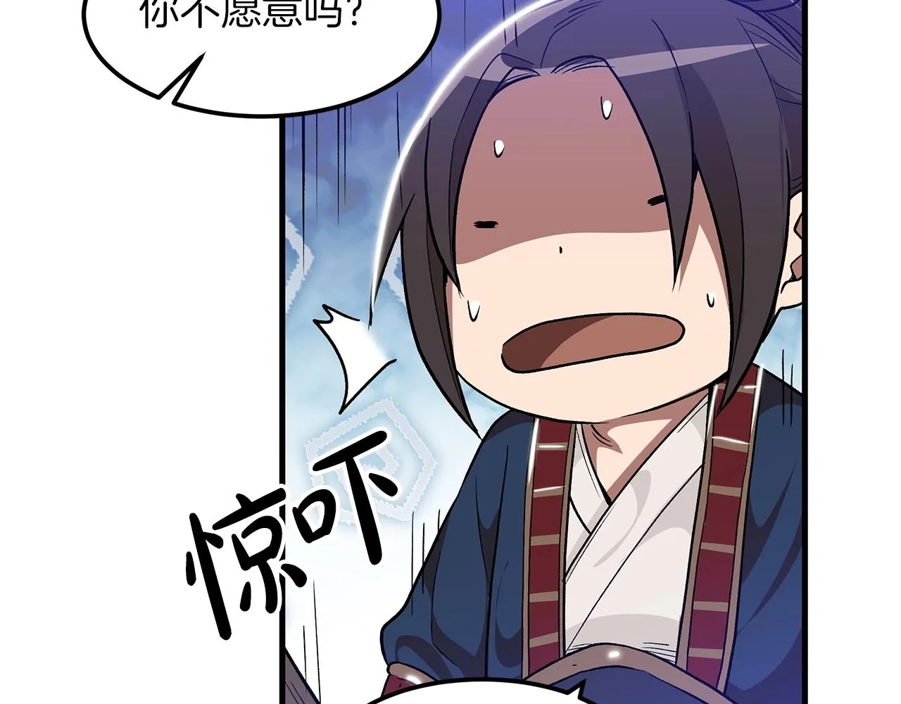 第11话 天赋异禀的纨绔 第65页