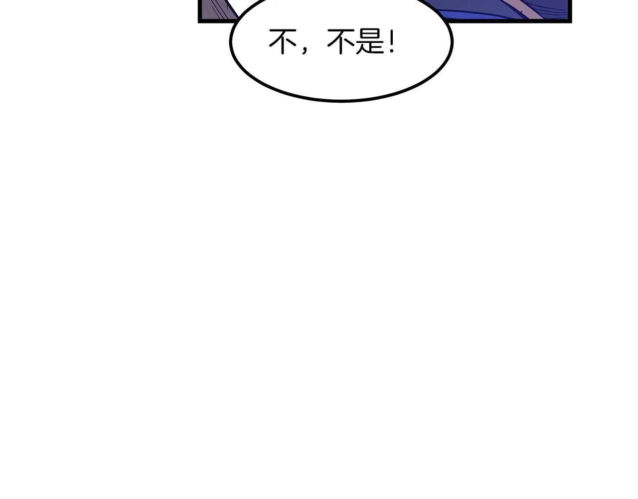 第11话 天赋异禀的纨绔 第66页