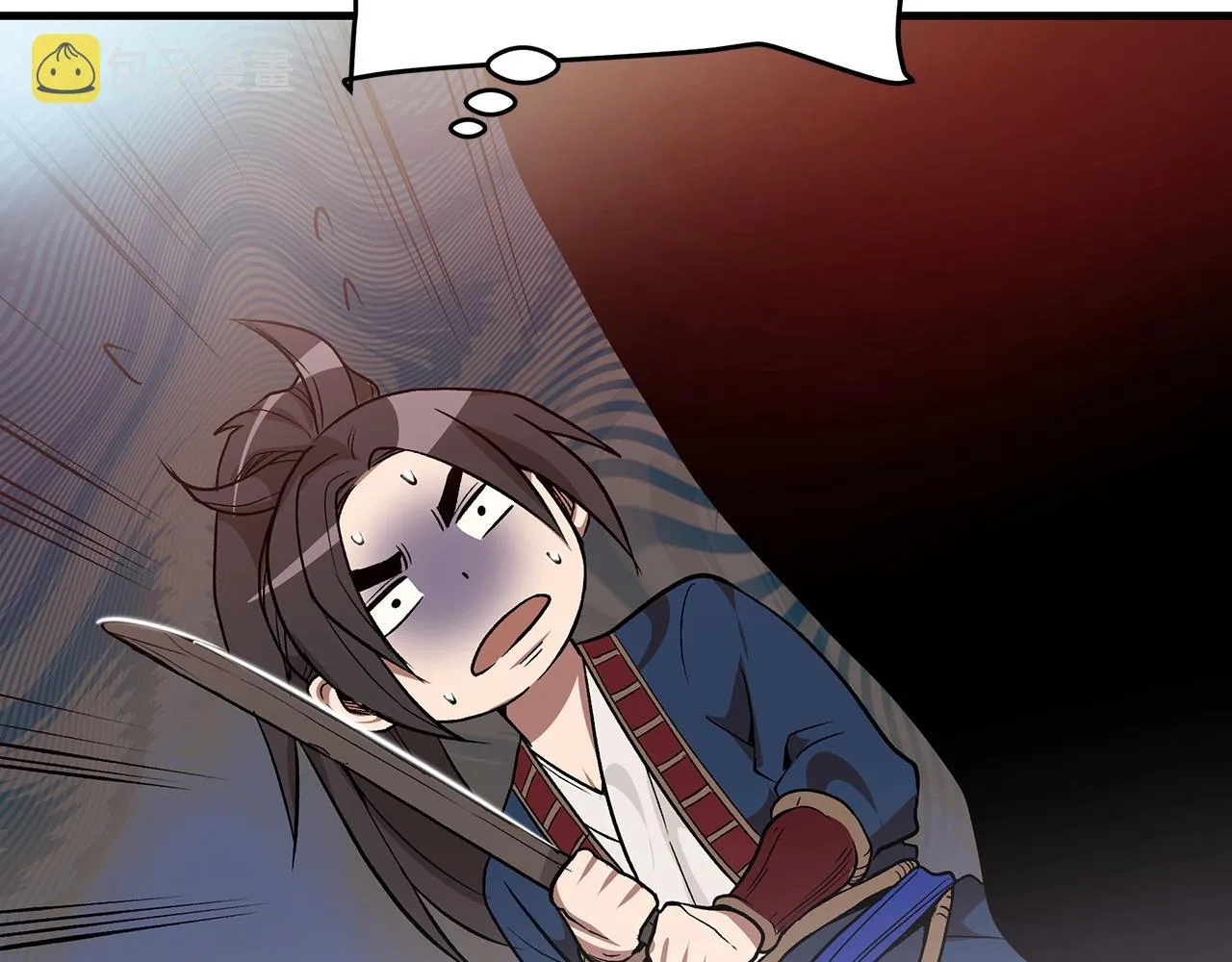 第11话 天赋异禀的纨绔 第75页