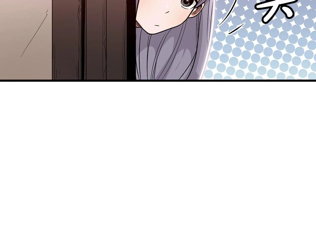 第11话 天赋异禀的纨绔 第81页
