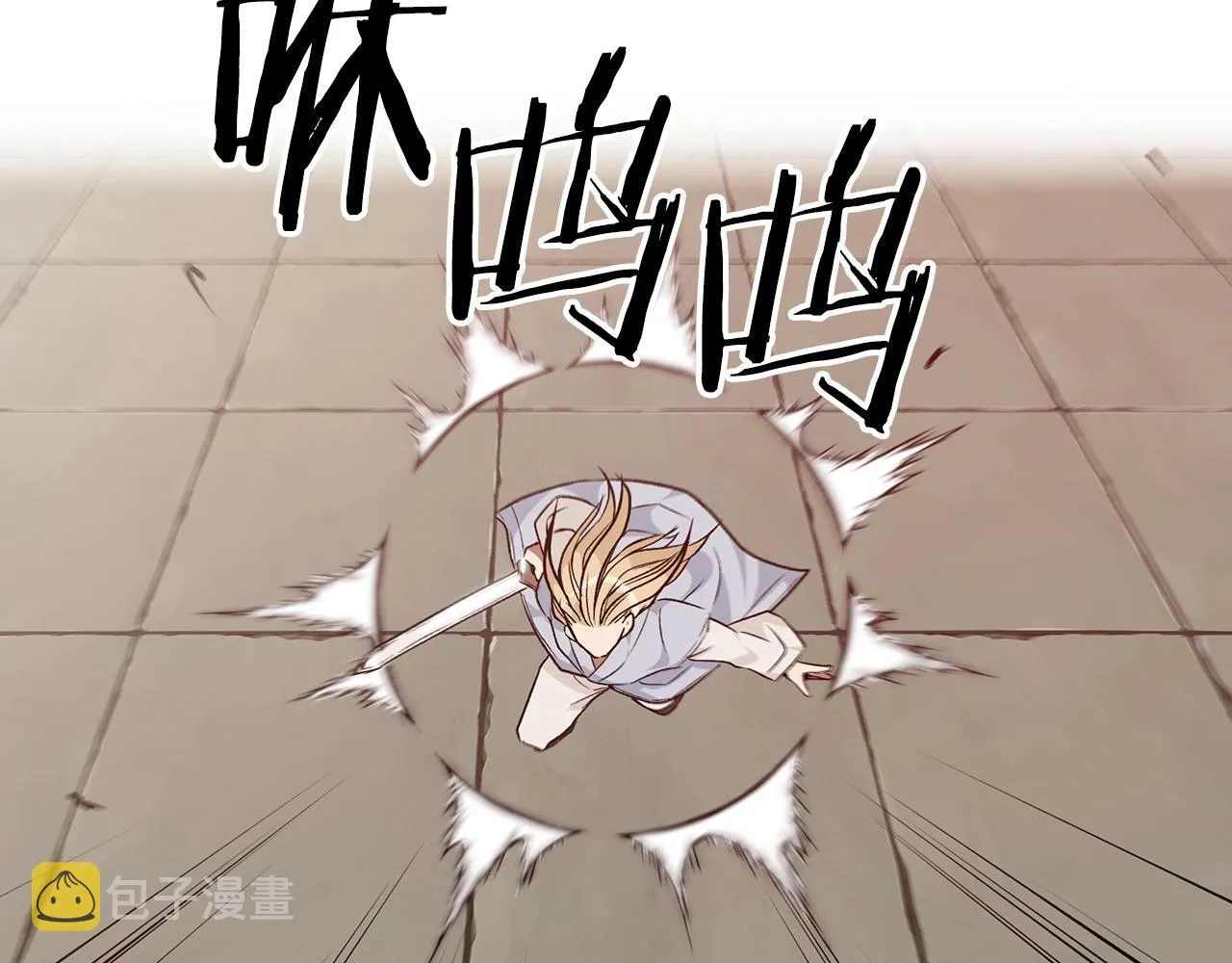 第11话 天赋异禀的纨绔 第84页