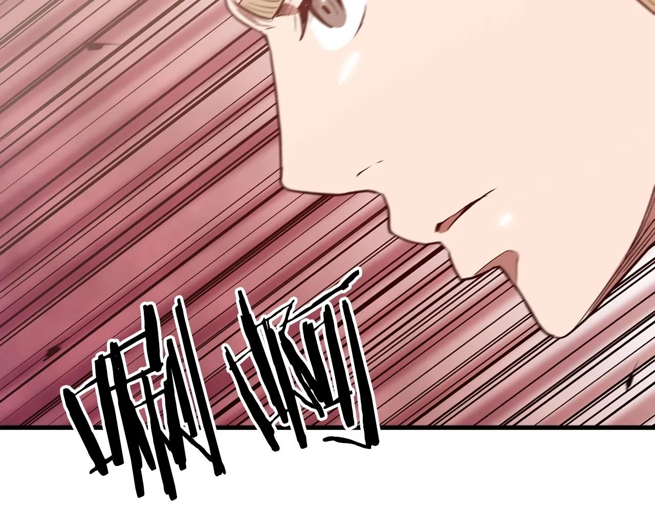第11话 天赋异禀的纨绔 第89页