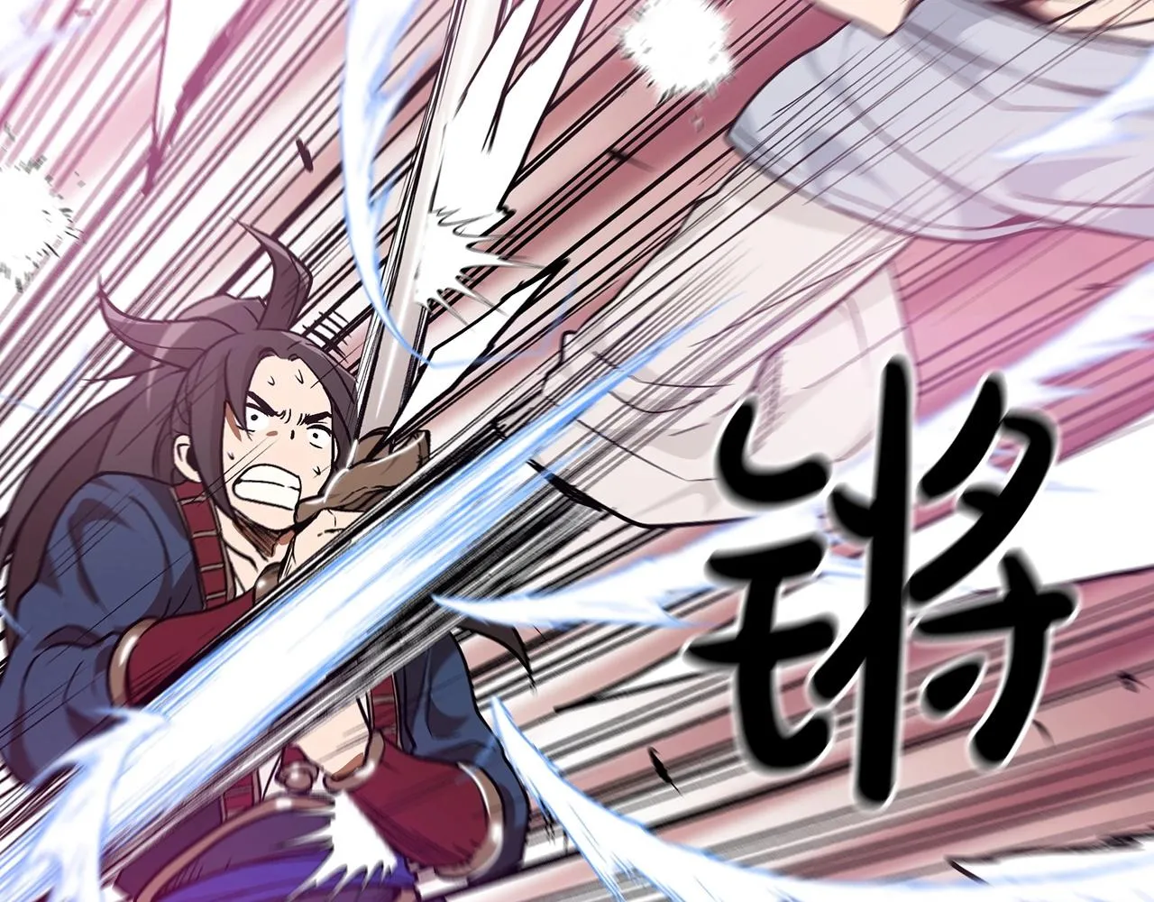 第11话 天赋异禀的纨绔 第92页