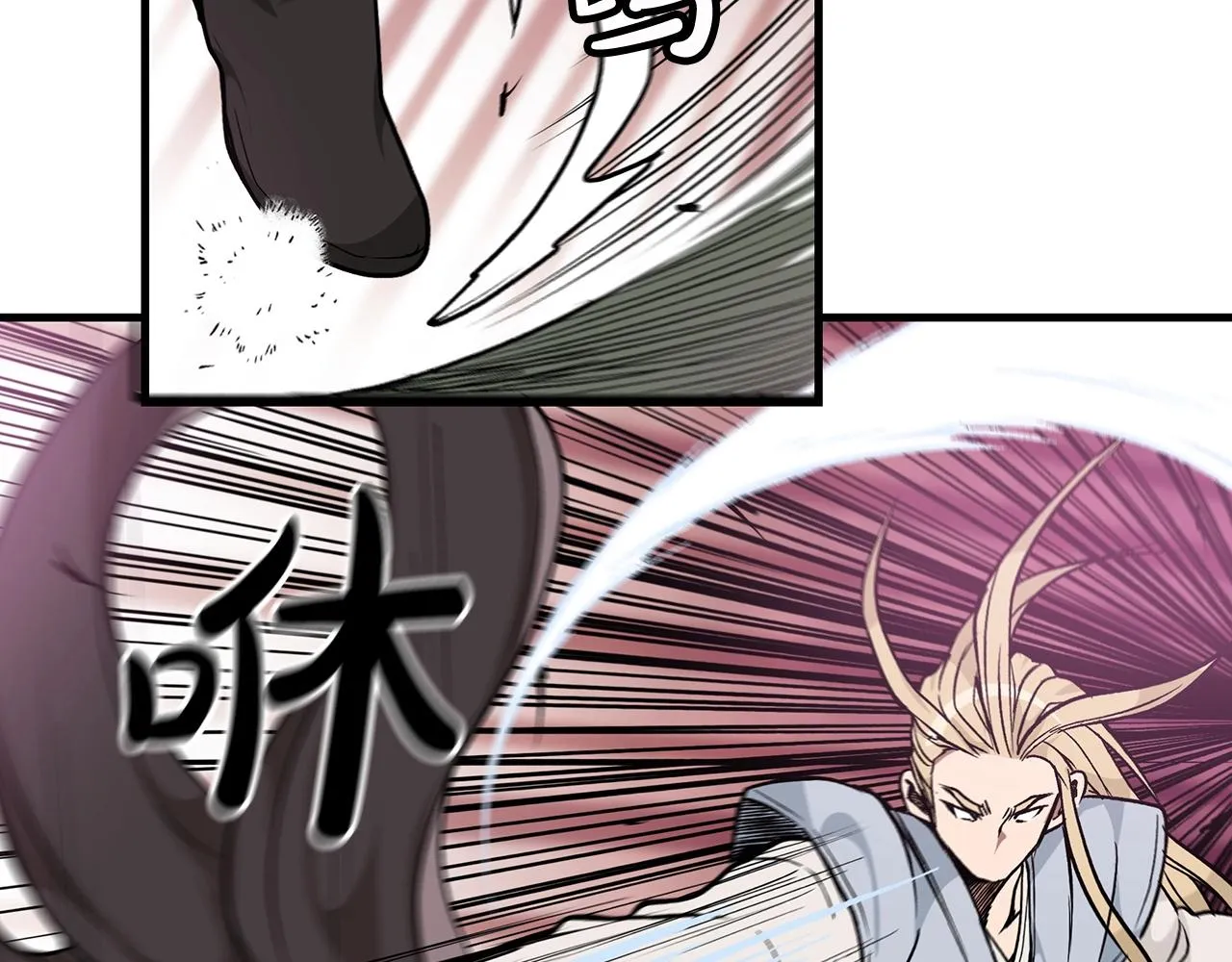 第11话 天赋异禀的纨绔 第98页
