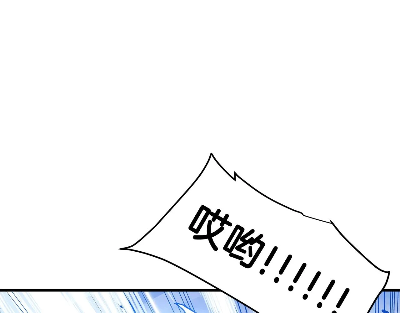 第11话 天赋异禀的纨绔 第104页