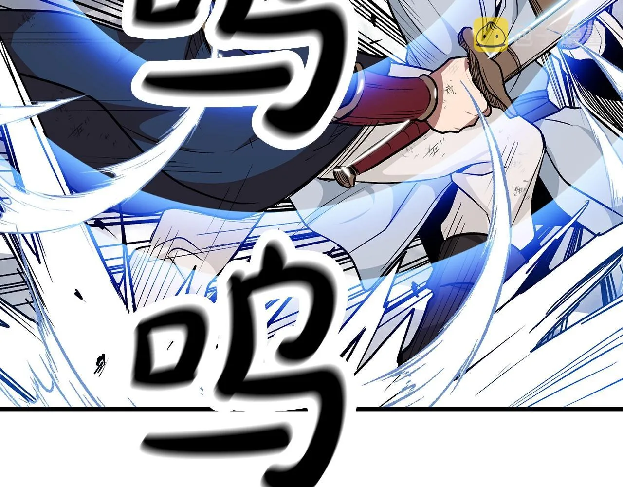 第11话 天赋异禀的纨绔 第106页