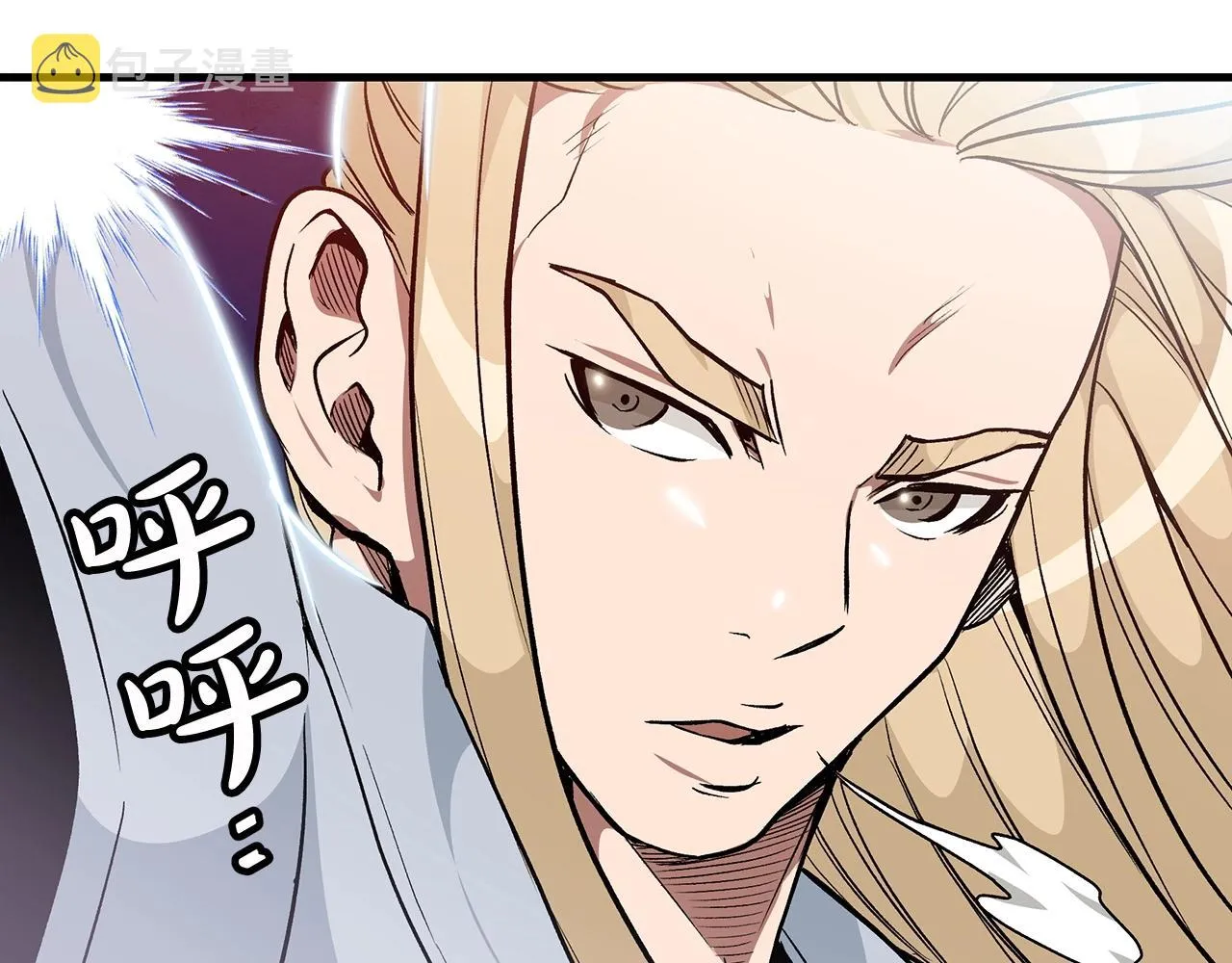 第11话 天赋异禀的纨绔 第108页