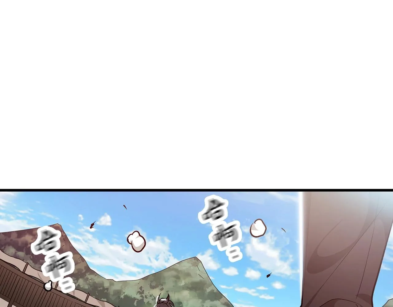 第11话 天赋异禀的纨绔 第110页