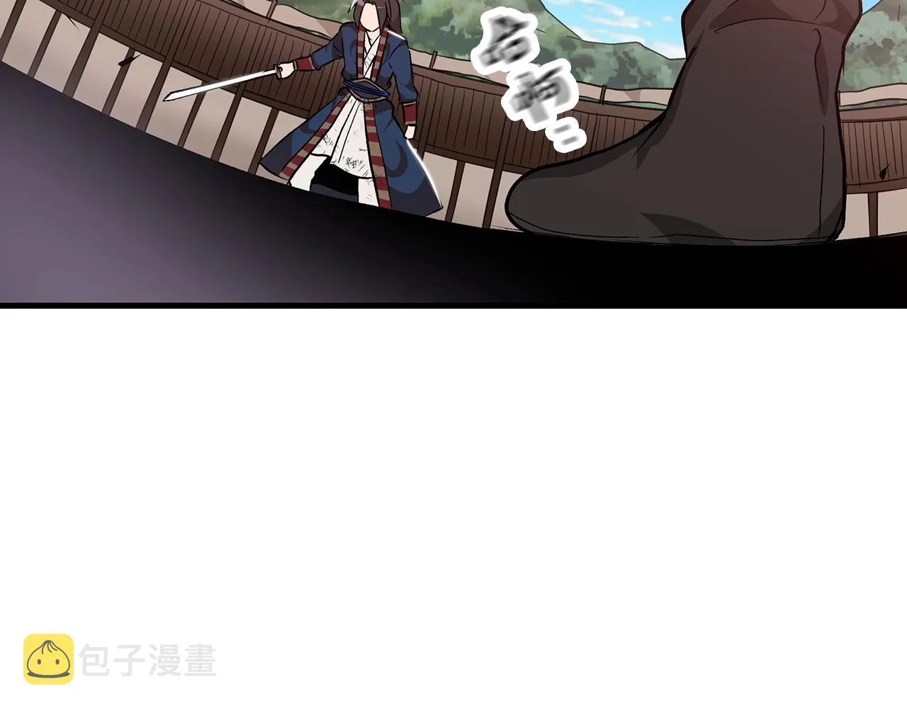 第11话 天赋异禀的纨绔 第111页
