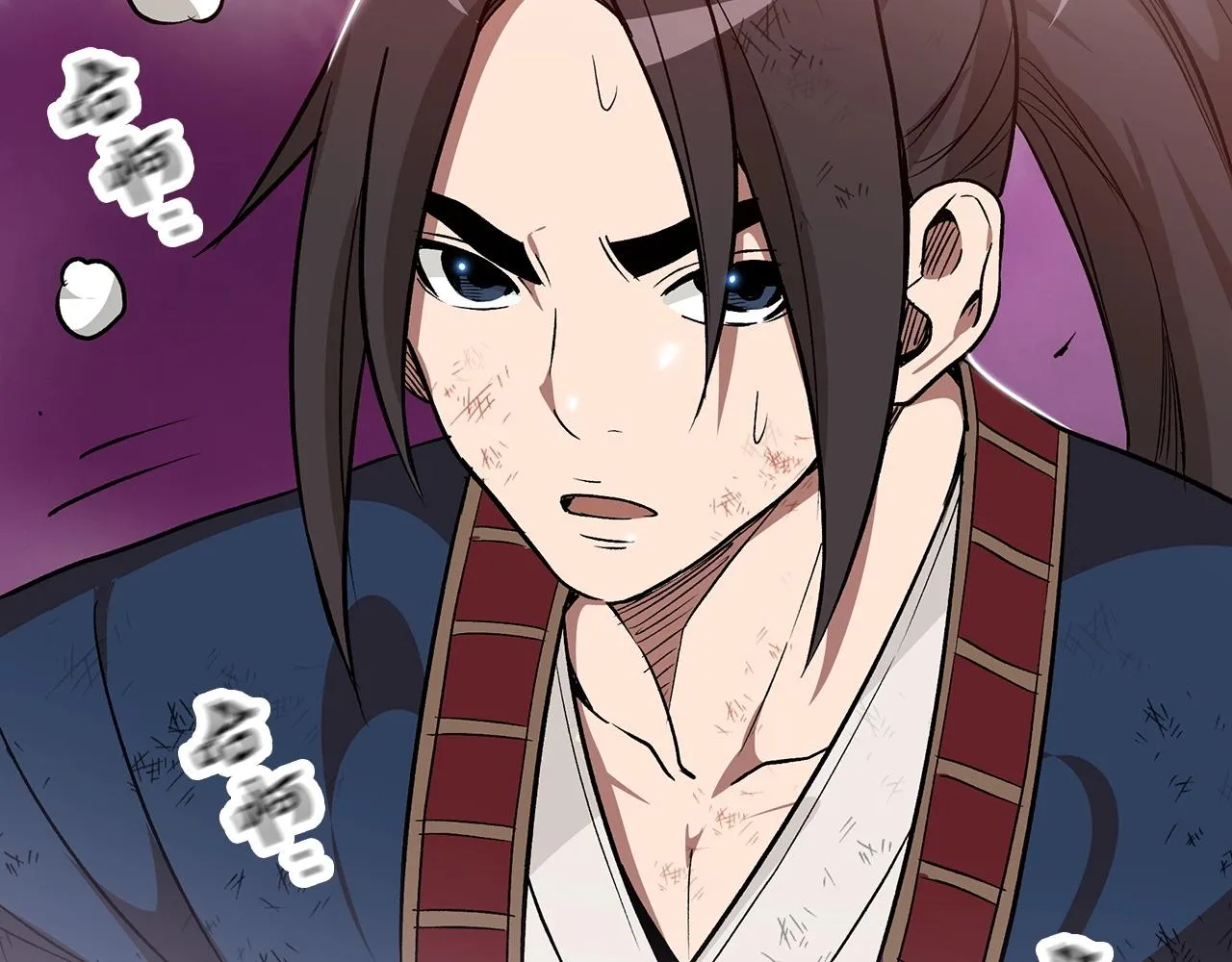 第11话 天赋异禀的纨绔 第113页