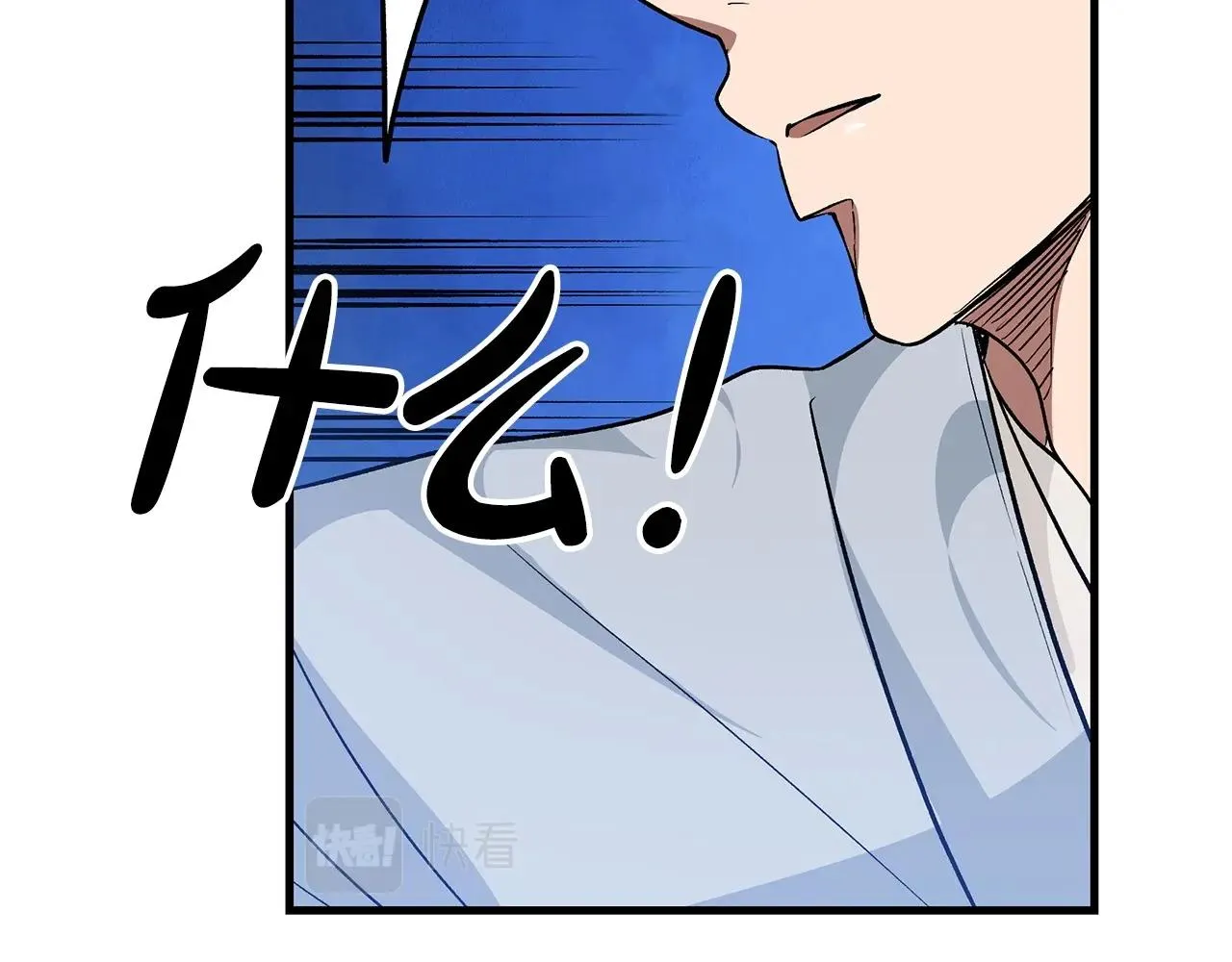 第11话 天赋异禀的纨绔 第116页