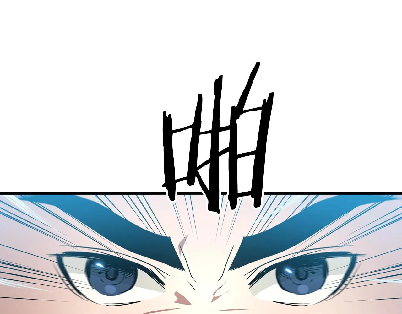 第11话 天赋异禀的纨绔 第122页