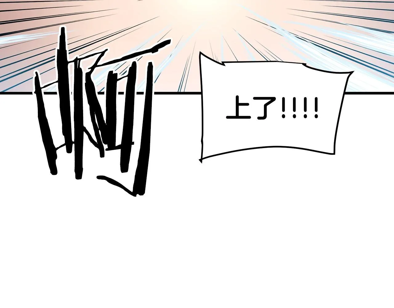 第11话 天赋异禀的纨绔 第123页