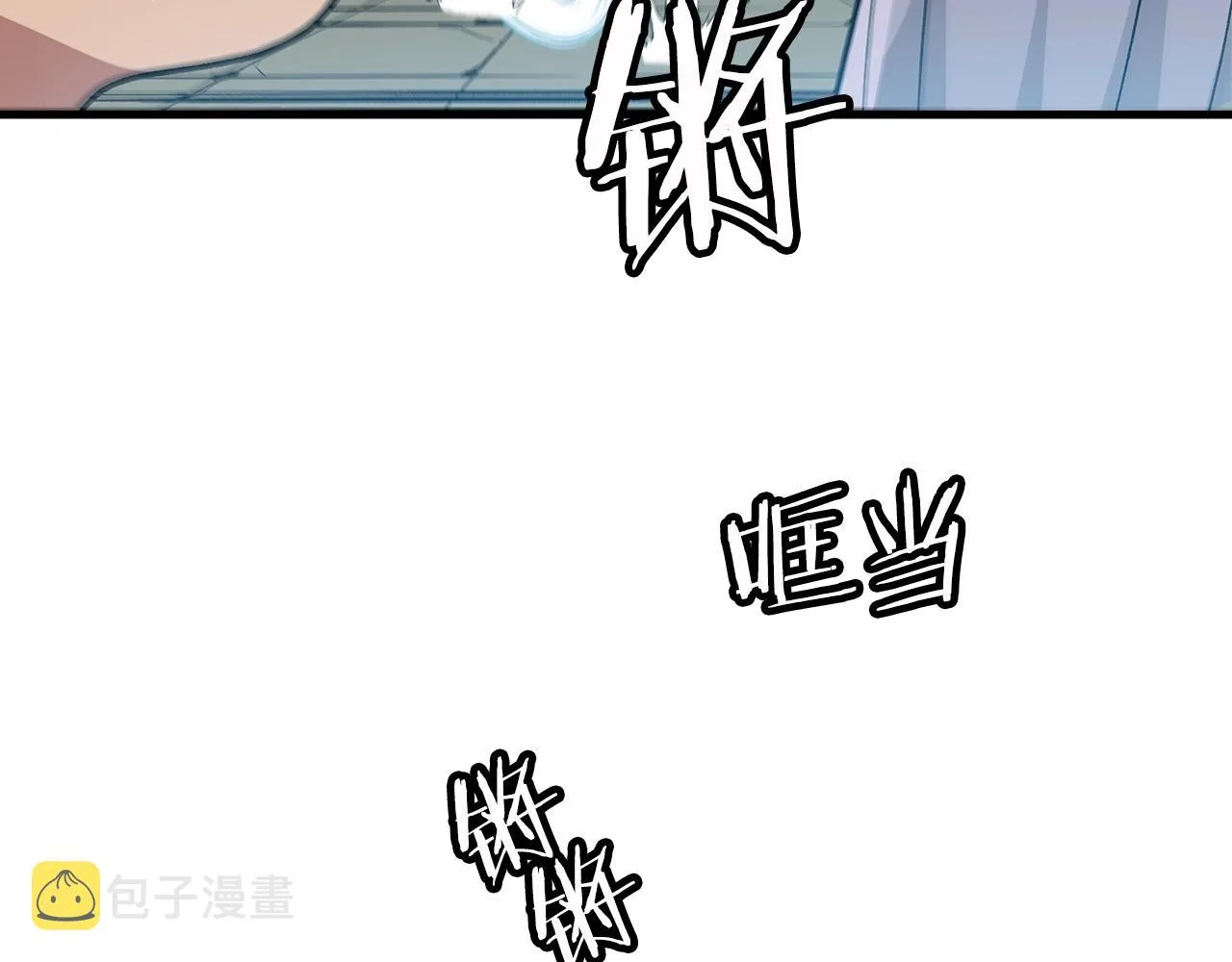 第11话 天赋异禀的纨绔 第126页
