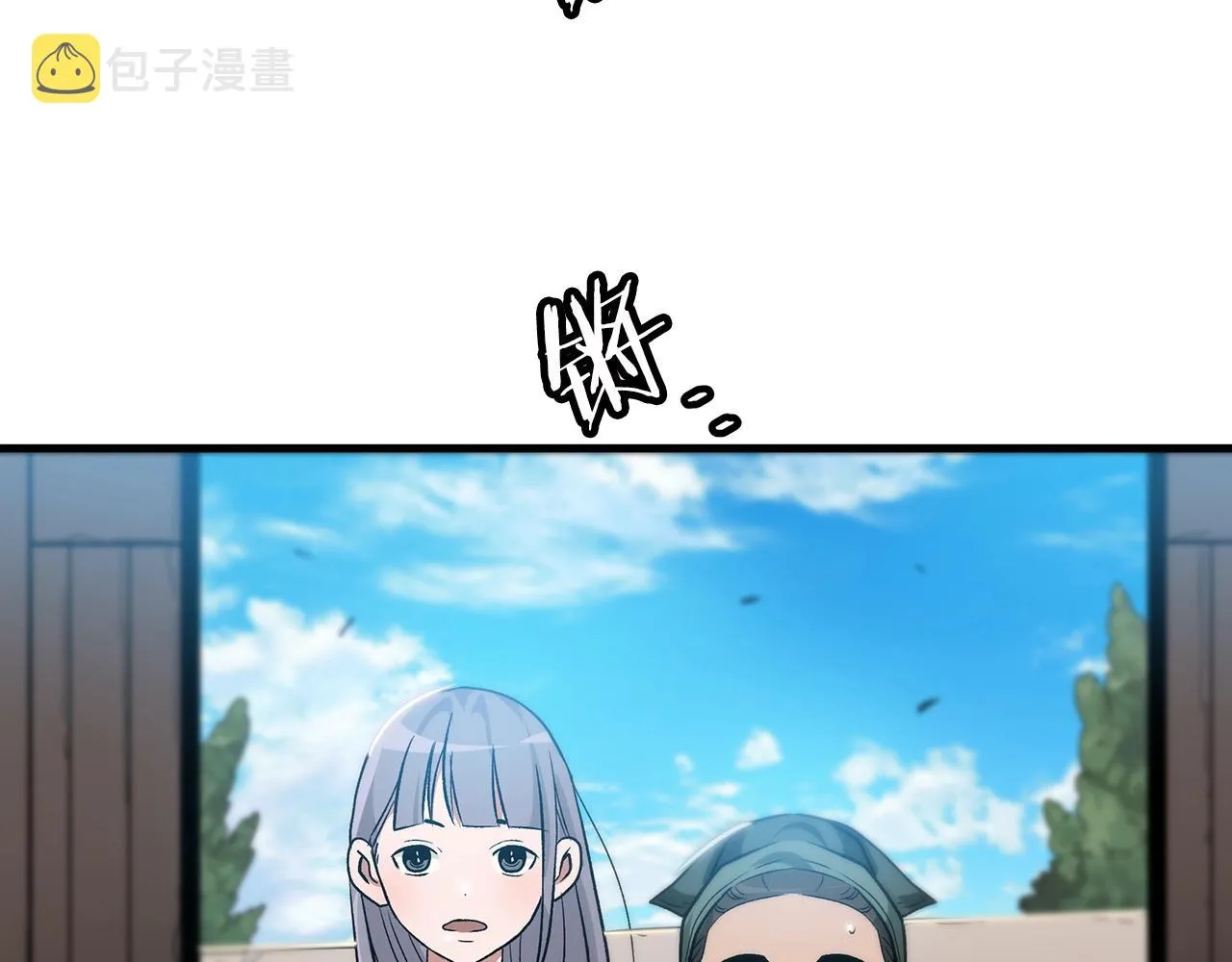 第11话 天赋异禀的纨绔 第127页