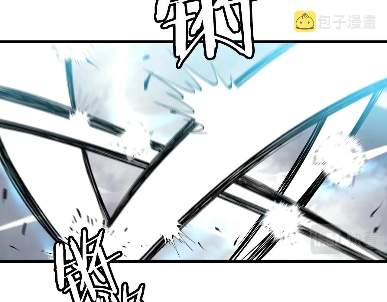 第11话 天赋异禀的纨绔 第133页