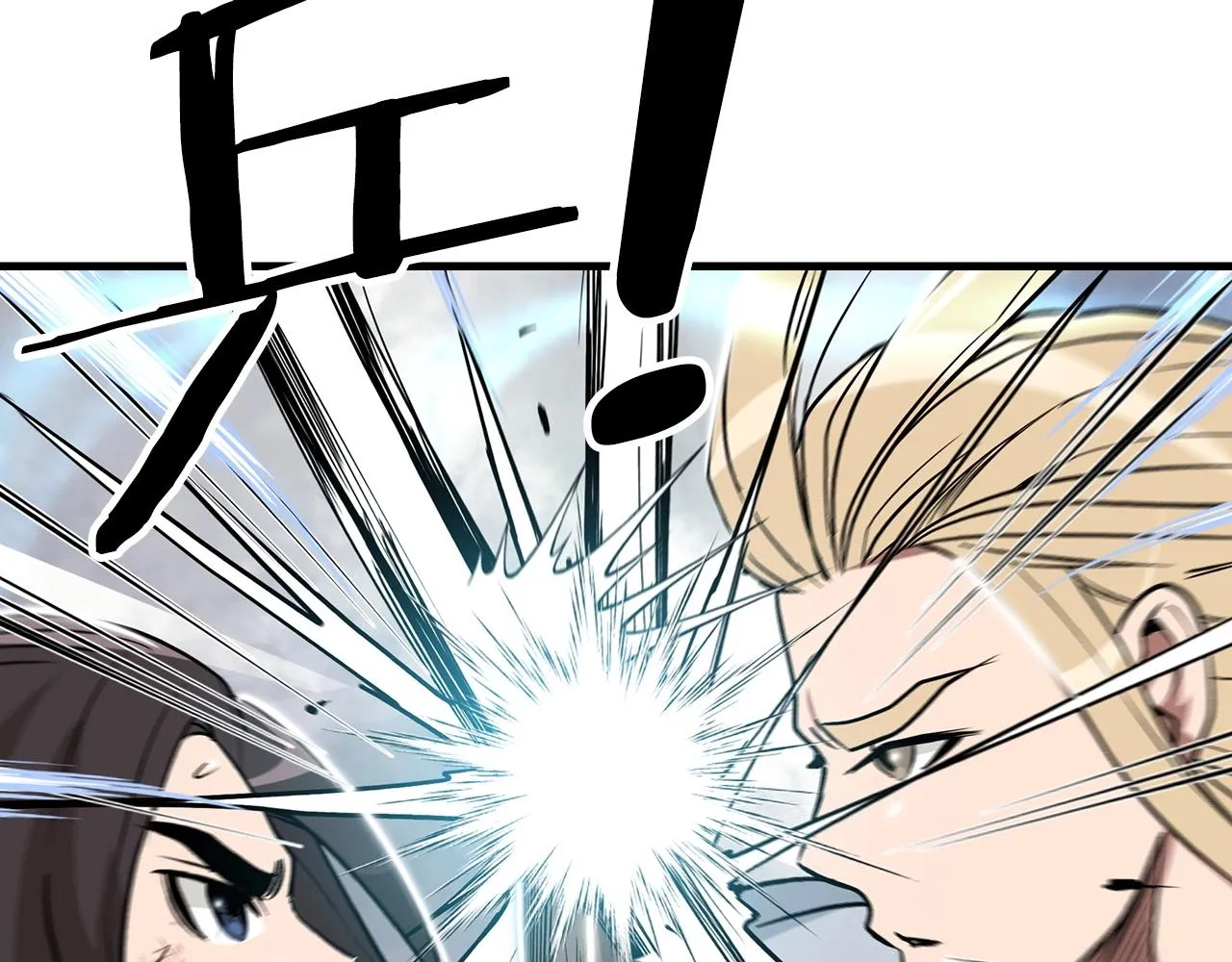 第11话 天赋异禀的纨绔 第135页