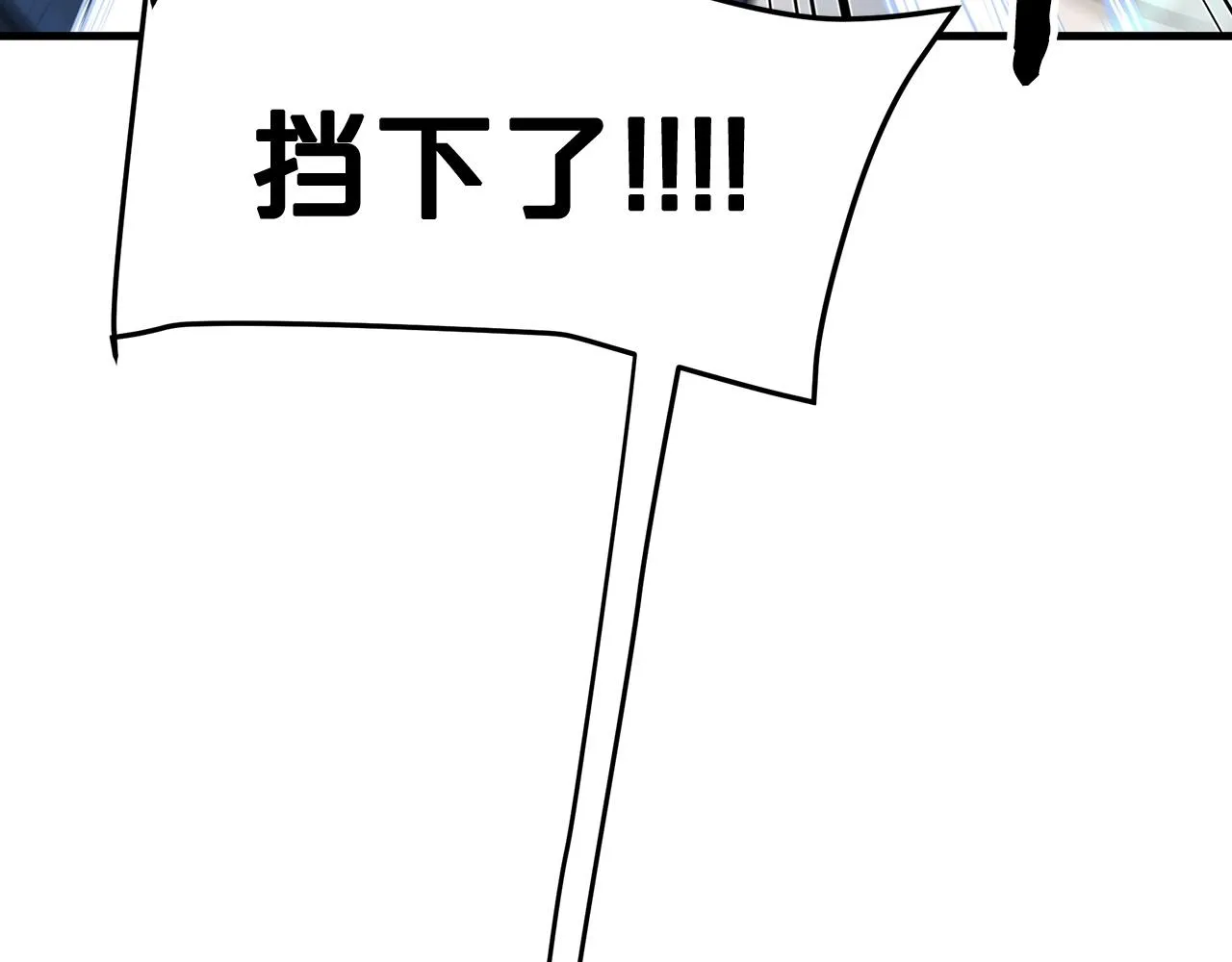 第11话 天赋异禀的纨绔 第137页