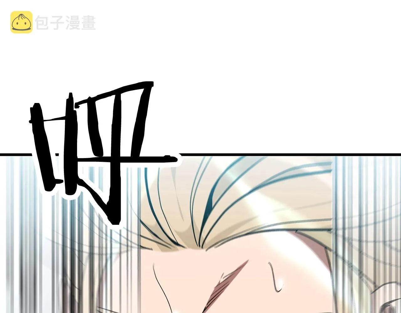 第11话 天赋异禀的纨绔 第143页