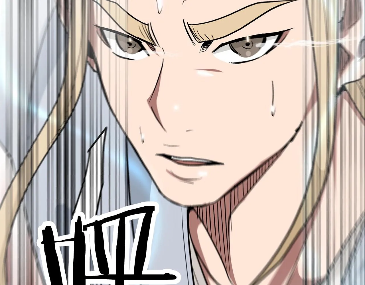第11话 天赋异禀的纨绔 第144页