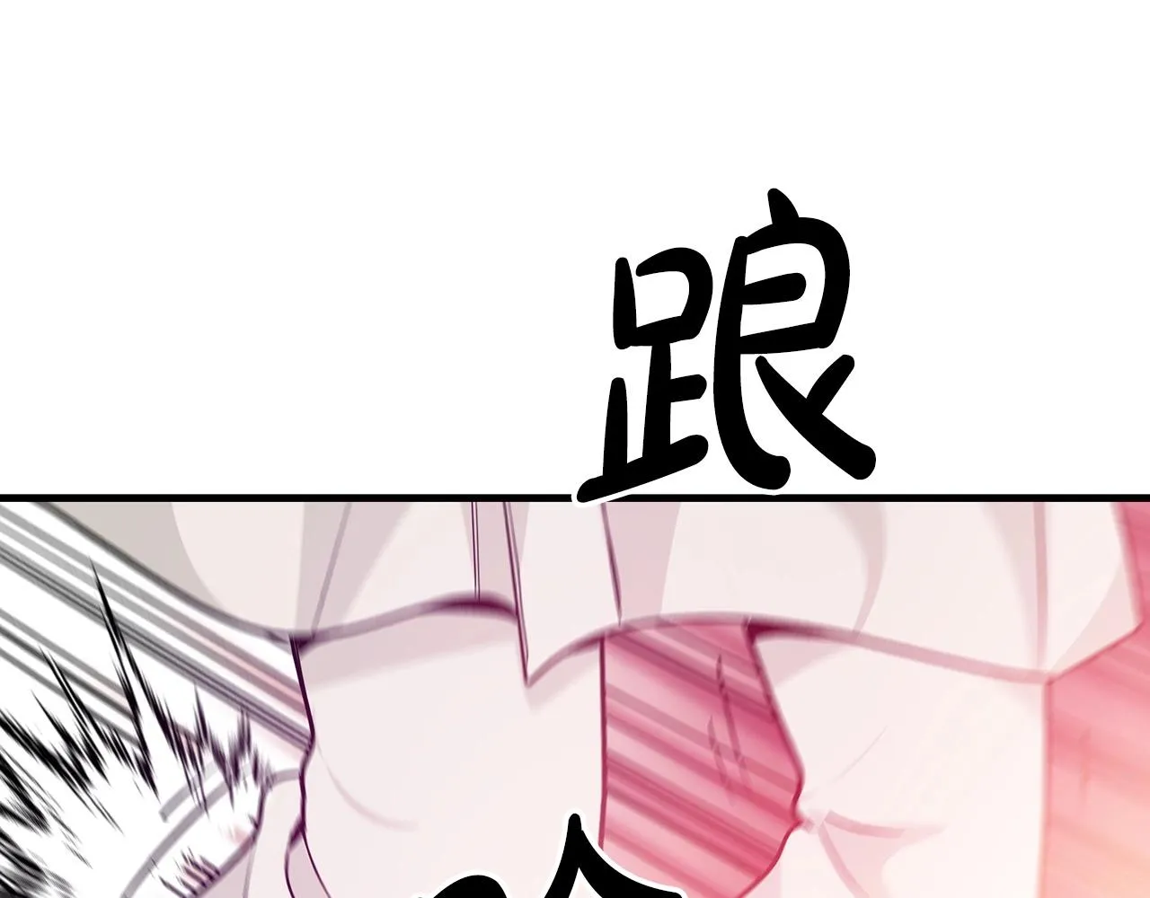 第11话 天赋异禀的纨绔 第147页