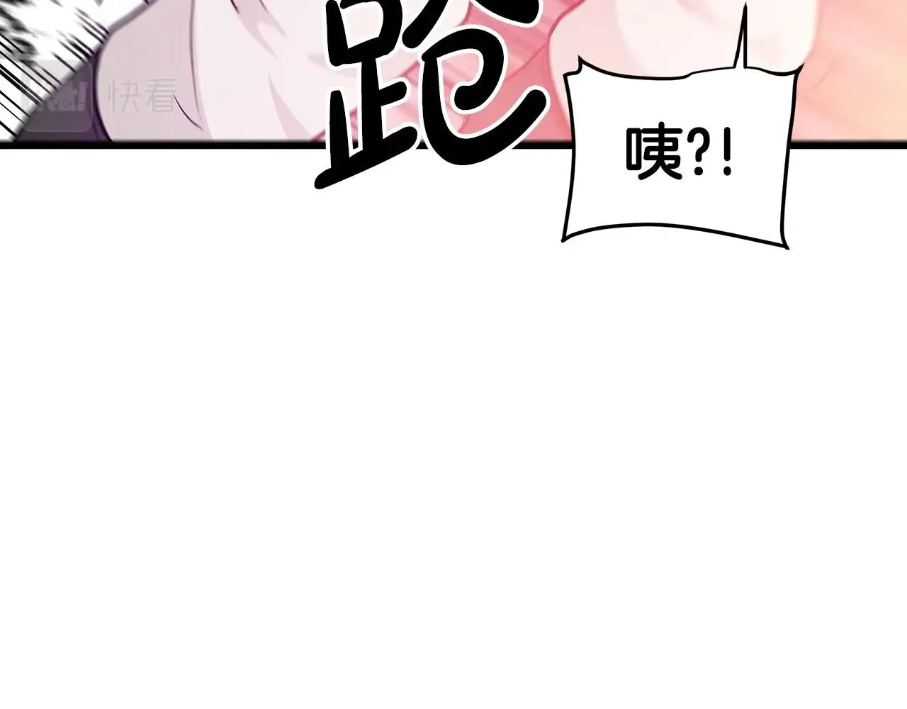 第11话 天赋异禀的纨绔 第148页